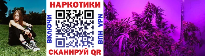 Наркошоп Кореновск МАРИХУАНА  Мефедрон 