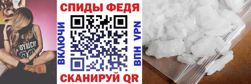 Амфетамин VHQ  цена   Кореновск 
