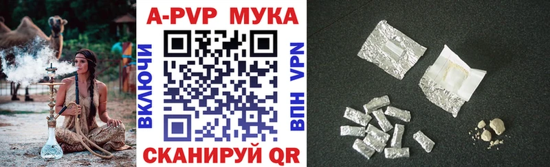 shop клад  MEGA ТОР  Кореновск  А ПВП крисы CK 