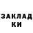 МЕТАДОН кристалл Roberto lopes