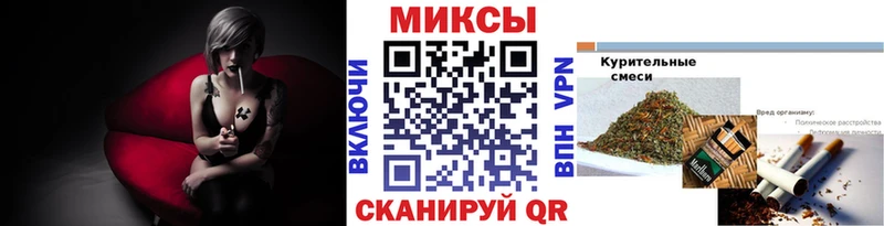 БУТИРАТ вода  Кореновск 
