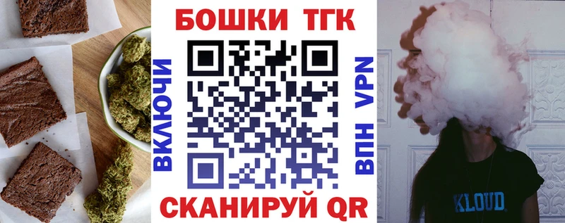Cannafood марихуана  дарк нет телеграм  Кореновск 