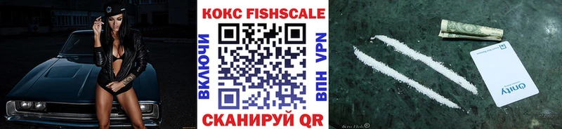 КОКАИН Эквадор  Кореновск 