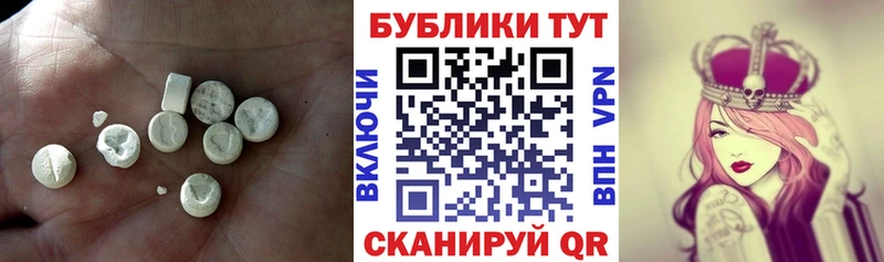 Экстази 280мг  как найти закладки  Кореновск 