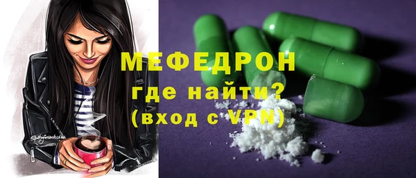 мдма Бронницы
