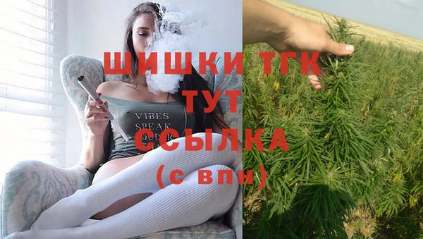 мдма Бронницы