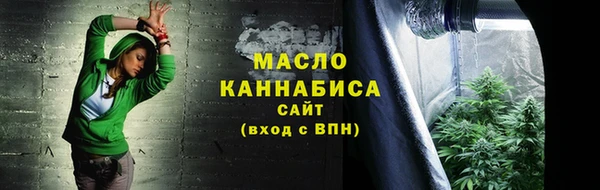 ECSTASY Бугульма