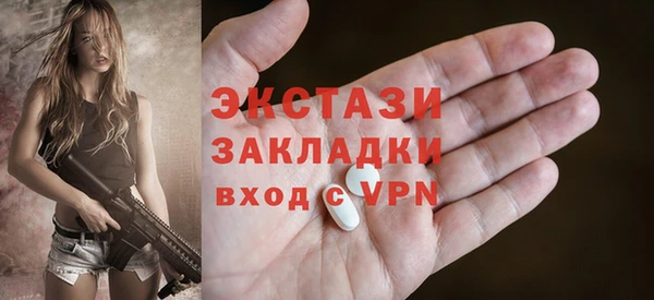 а пвп мука Бородино