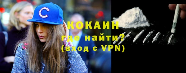 мдма Бронницы