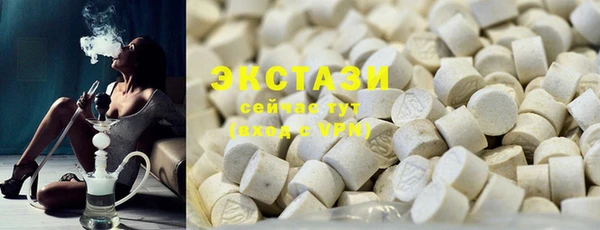 ECSTASY Бугульма