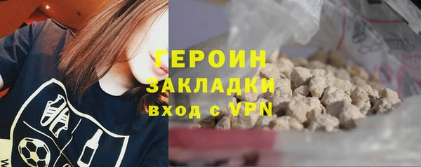 мдма Бронницы