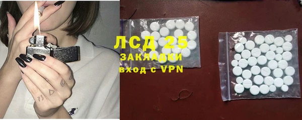 ECSTASY Бугульма