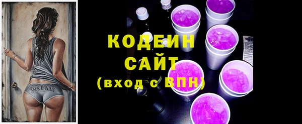 мдма Бронницы