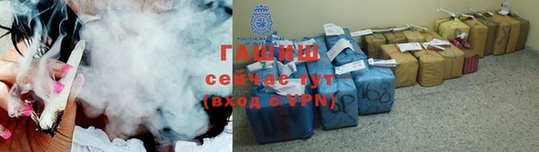 мдма Бронницы