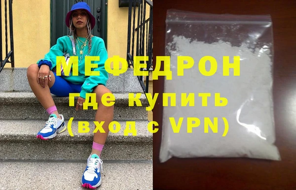 мдма Бронницы