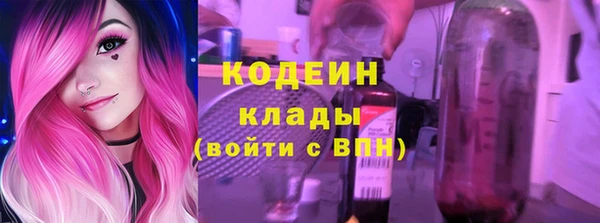 эйфоретик Богородск