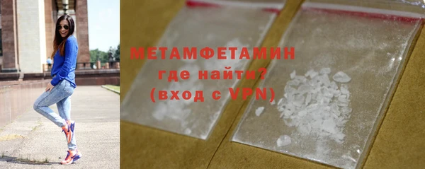 ECSTASY Бугульма