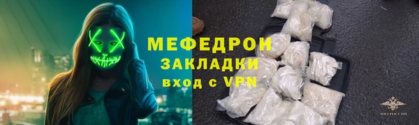 мдма Бронницы