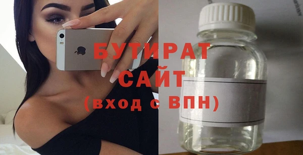 ECSTASY Бугульма