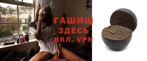 мдма Бронницы