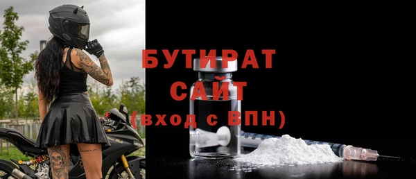 ECSTASY Бугульма