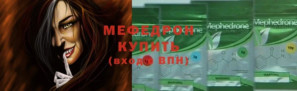 ECSTASY Бугульма