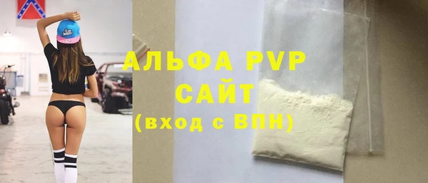 мдма Бронницы