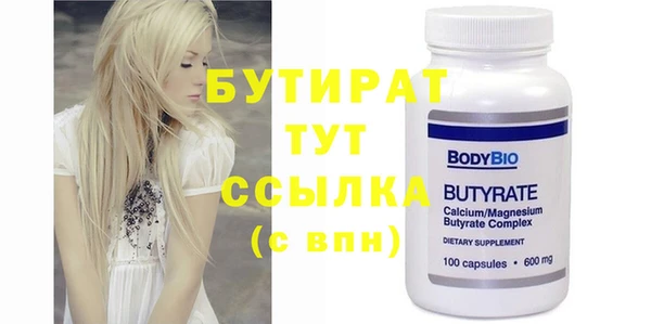а пвп мука Бородино