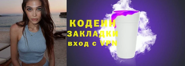 а пвп мука Бородино