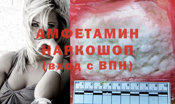 ECSTASY Бугульма