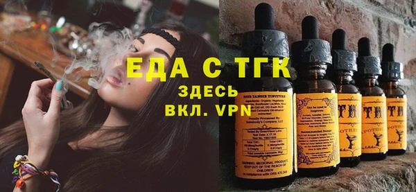 мдма Бронницы