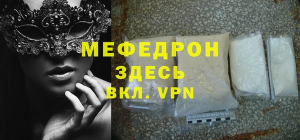 мдма Бронницы