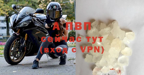 мдма Бронницы