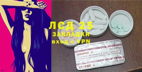 ECSTASY Бугульма