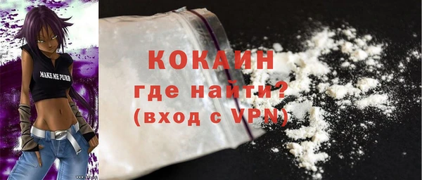 мдма Бронницы