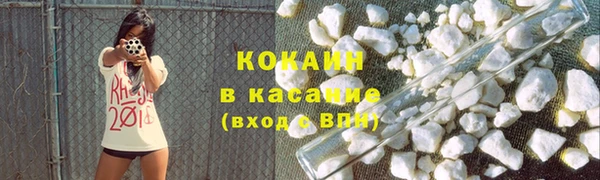 ECSTASY Бугульма