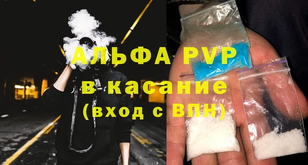 а пвп мука Бородино