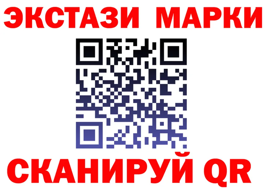 ЭКСТАЗИ MDMA зеркало площадка гидра Кореновск