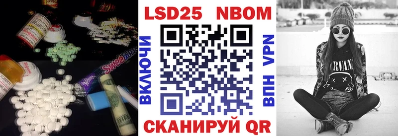 LSD-25 экстази кислота  Кореновск 