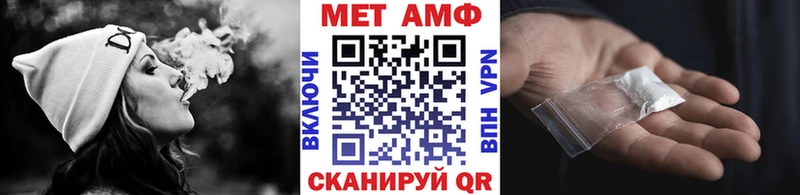 Первитин Декстрометамфетамин 99.9%  Кореновск 
