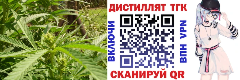 Дистиллят ТГК жижа  Кореновск 