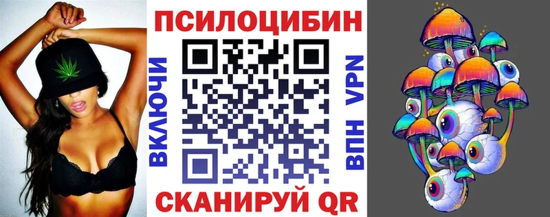 Галлюциногенные грибы Psilocybine cubensis  Кореновск 